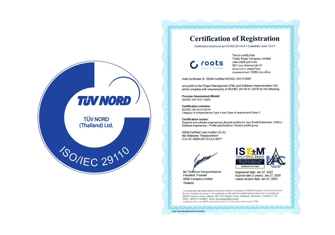 ISO/IEC 29110 Software Engineering-Lifecycle Profiles for Very Small Enterprises (VSE) มาตรฐานในคุณภาพการบริหารงานหรือพัฒนาซอฟต์แวร์ให้แก่หน่วยงาน/ผู้ประกอบการ