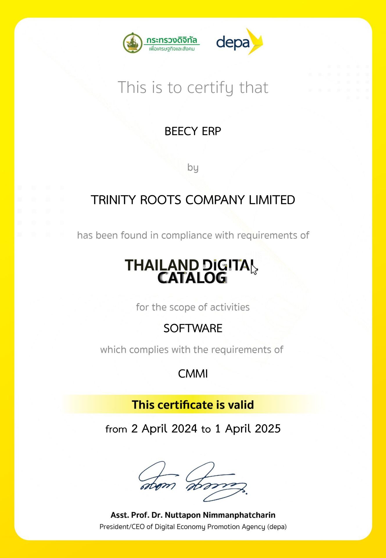 บริษัท ทรีนิตี้ รูทส์ จำกัด เป็นผู้ผ่านการพิจารณาขอขึ้นทะเบียนเป็นผู้ประกอบการดิจิทัลไทยในบัญชีบริการดิจิทัล